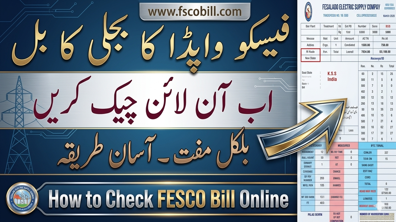 FESCO Bill Online 2026