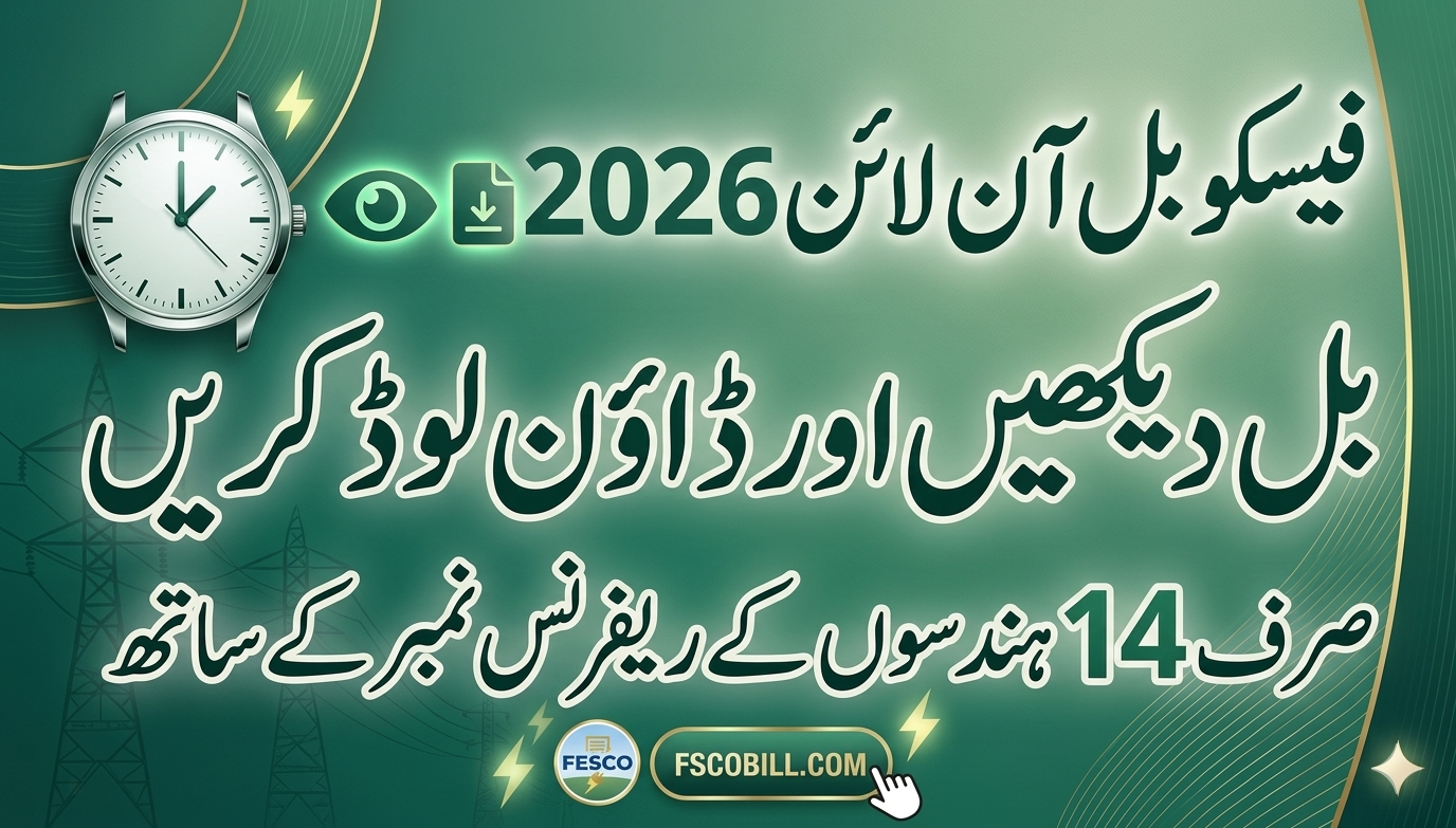 FESCO Bill Online Check 2026