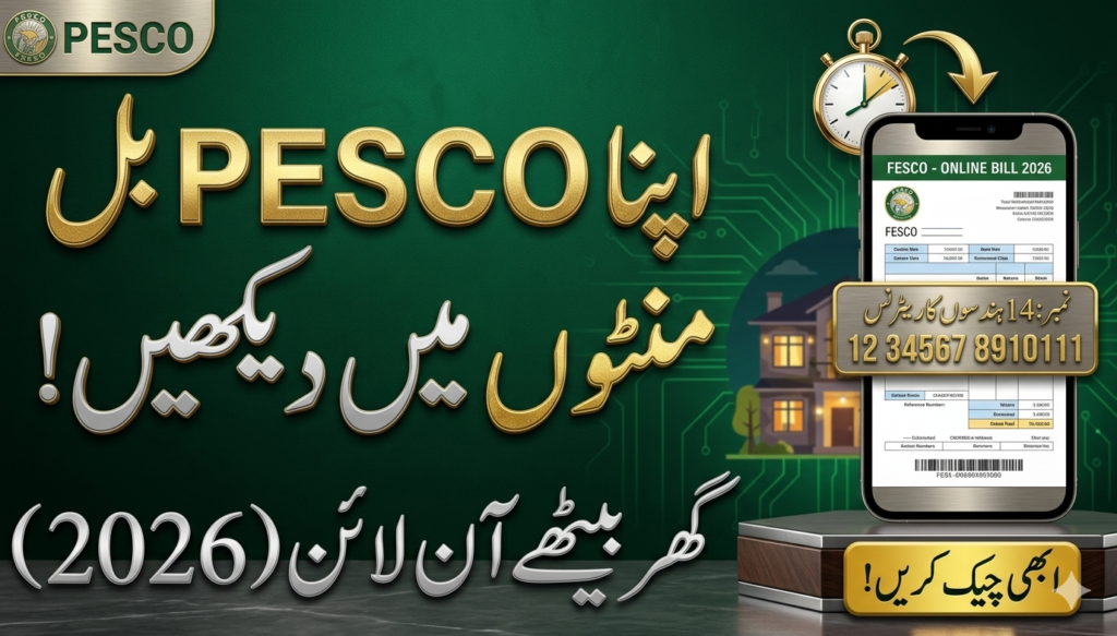 FESCO Duplicate Bill May 2026